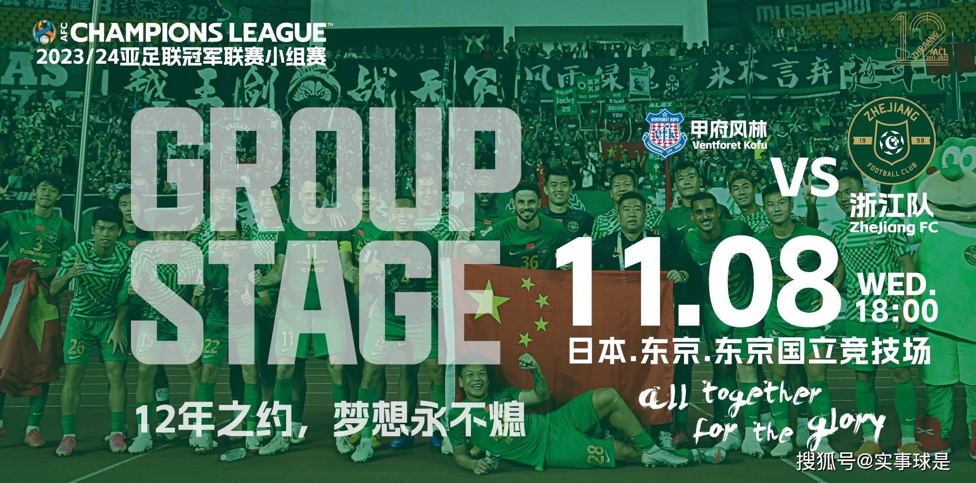 《罗马体育报》指出，在接下来的欧冠1/8决赛中，那不勒斯获胜可以得3分，战平得1分，因此他们如果主客场全胜晋级八强就能追平尤文的积分。